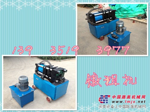 山东陕西供应钢筋镦粗机 高铁用钢筋镦粗机 钢筋冷镦机型号