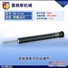 供应液压缓冲器,阻尼器,RB-3160型
