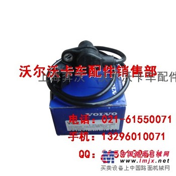 供应沃尔沃卡车B10M发动机曲轴转速传感器