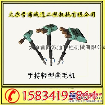 山西手持式凿毛机 单头凿毛机 双头凿毛机