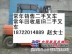 北京二手叉車市場，昌平二手叉車置換，懷柔二手叉車出售，回收