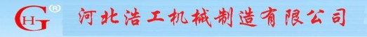 浩工砂浆喷涂机