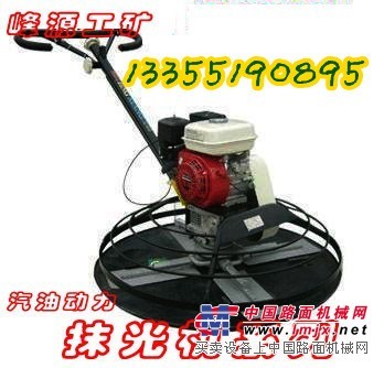 供应山东内燃抹光机 DMRS900路面抹光机生产厂家