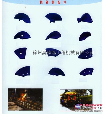 供应三一DTU75叶片 现货销售