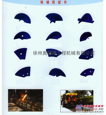 供应三一DTU75叶片 现货销售