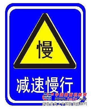 供应广州限高标志牌.  禁止吸烟标志牌，禁驶入标志牌