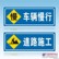 供应广州公路大型标牌  生产大型标志牌厂家  大型路牌