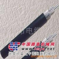 供应架空绝缘电缆JKV,JKLV,JKY,JKLY
