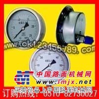 长期优供耐震压力表系列