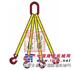 四腿吊装带索具厂家，龙海，江苏报价