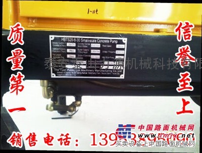 浙江溫州供應防爆型混凝土輸送泵三聯泵三回路開式液壓係統