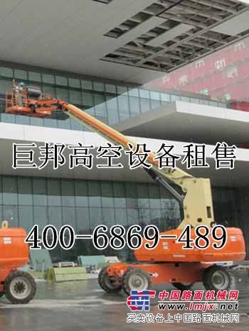 供应沈阳巨邦升降机出租400-6869-489沈阳升降车出租