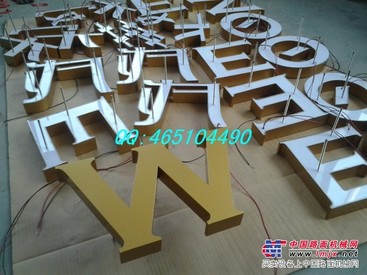 吴江精品不锈钢字制作