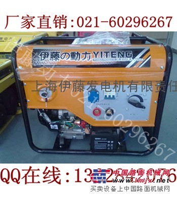 供應小型汽油電焊機，250A電焊兩用機