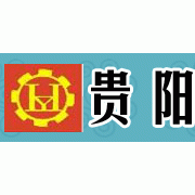 贵州贵阳压路机出租－贵阳市粤红工程机械租赁公司