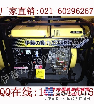 供應3KW柴油發電機|低油耗柴油發電機|上海柴油發電機