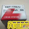 HGH35CA轴承台湾HIWIN