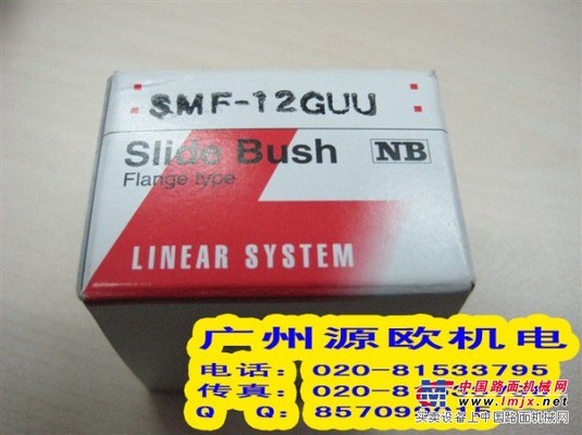 HGH35CA轴承台湾HIWIN