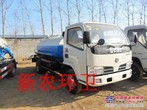 供应小型吸粪车