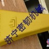 山推推土机配件SD22齿尖175-78-31230