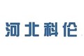 河北科伦塑料科技有限公司