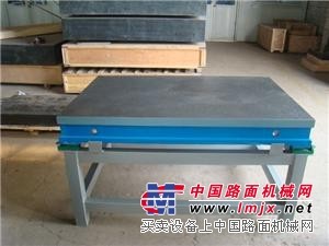 铸铁平板 铸铁平台生产厂家2014年新产品