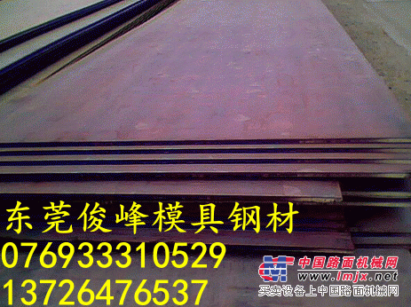 广东Q370钢板Q295热轧钢板