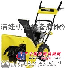 部队扫雪机厂家供应|北京扫雪机厂家|扫雪机易损件报价