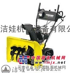 北京扫雪机生产商|北京扬雪机厂家|北京抛雪机供应商