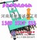 供应 河北省石家庄晋诚厂家低价直销手推式凿毛机 