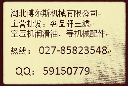 現貨供應康普艾100009003 卸載電磁閥  