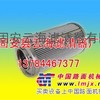供应SFAX.BH630×30黎明滤芯