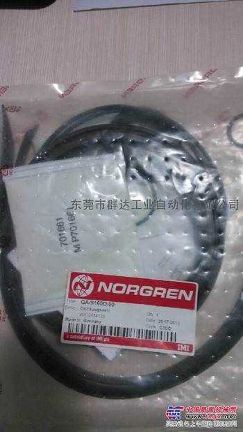 现货供应英国诺冠NORGREN气缸维修包