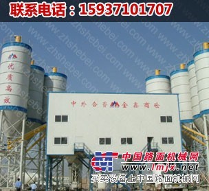 供应安庆HZS120混凝土搅拌站厂家新报价，设备优势