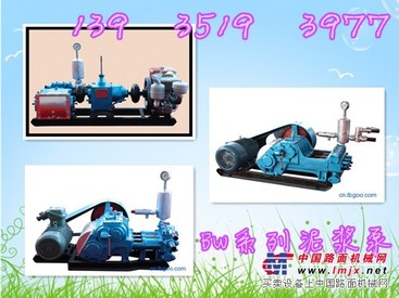 BW150型泥浆泵 高压泥浆泵 边坡支护泥浆泵新疆厂家