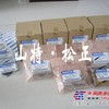 小松PC200|300-7-8发动机四配套 大修包 小松配件