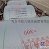供应矿用输送带