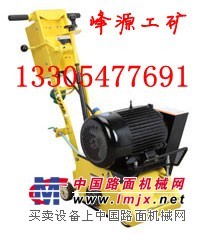 供应铣刨机 山东厂家直销FY200高质量精品电动铣刨机