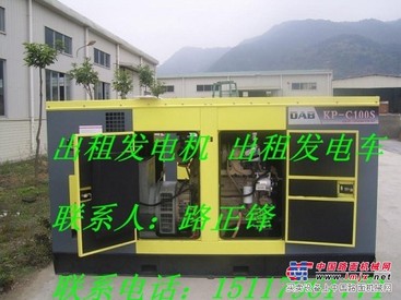 呼和浩特发电机租赁 呼和浩特出租发电机