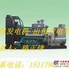 包头发电机租赁 包头出租发电机