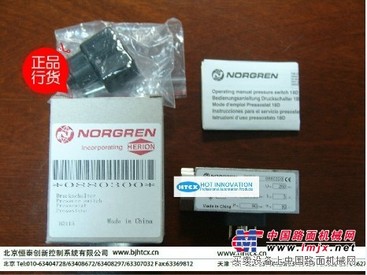 诺冠NORGREN压力开关0880300 栗雨代理商 