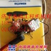 供应纯正小松机油液压油18678759396