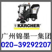 德国凯驰KARCHER金牌代理广州博励有限公司