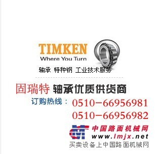 供应308K轴承 TIMKEN轴承308K