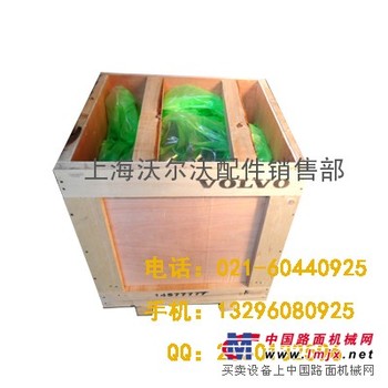 供应沃尔沃挖掘机多路阀