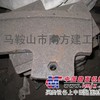 仕高玛搅拌机衬板叶片