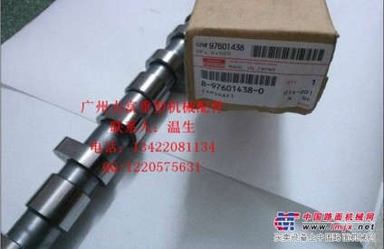供应五十铃发动机配件6HK1 4HK1偏心轴