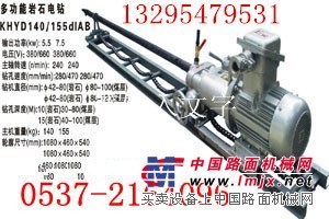 厂家主营基地KHYD40探水钻机 2KW岩石电钻 专业