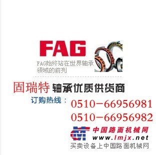 FAG-6222-2Z轴承