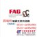 FAG-6222-2Z轴承